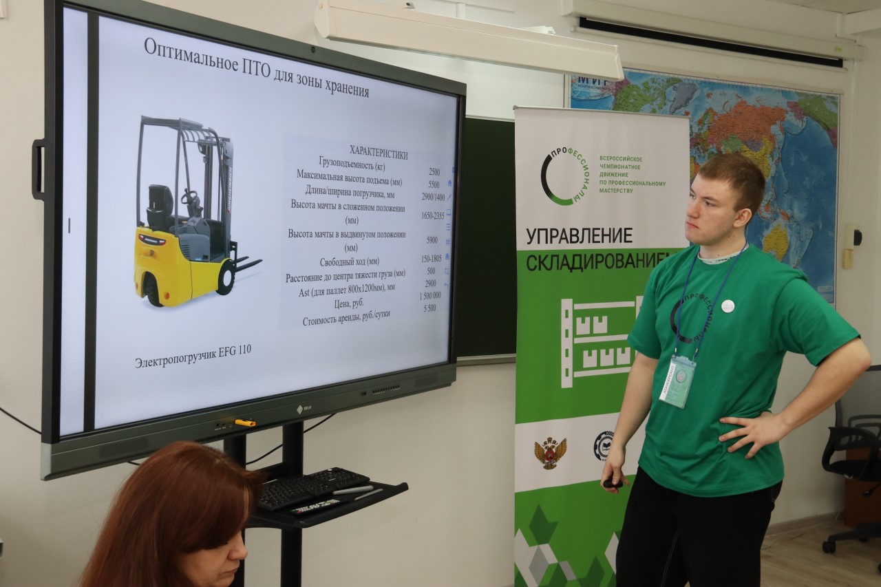 Третий день Регионального этапа Чемпионата по профессиональному мастерству «Профессионалы»