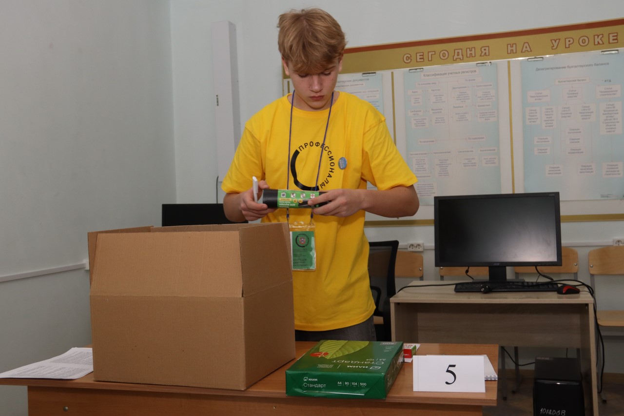 4 День. Компетенция Управление складированием (Юниоры)