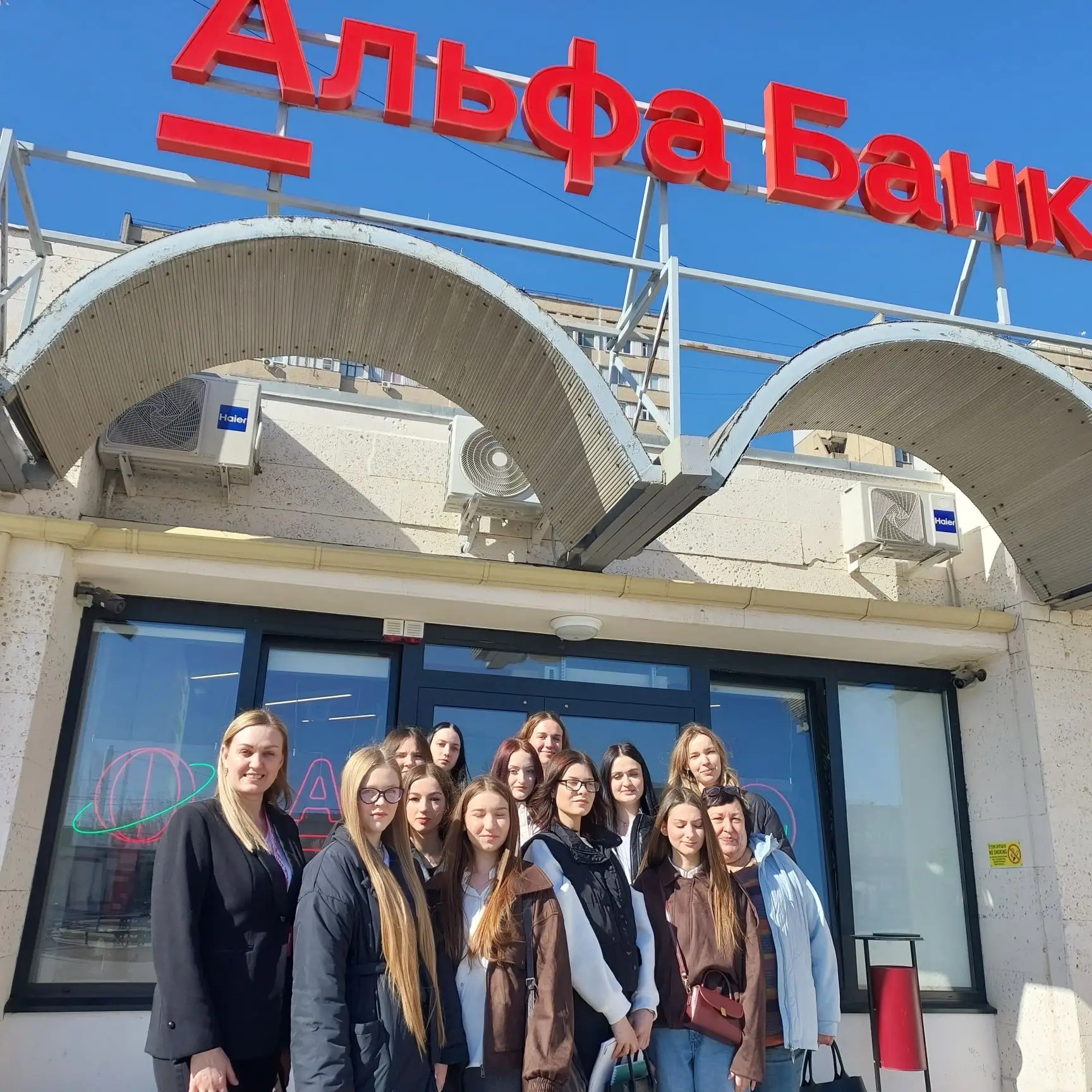 Экскурсия по ведущим банкам города