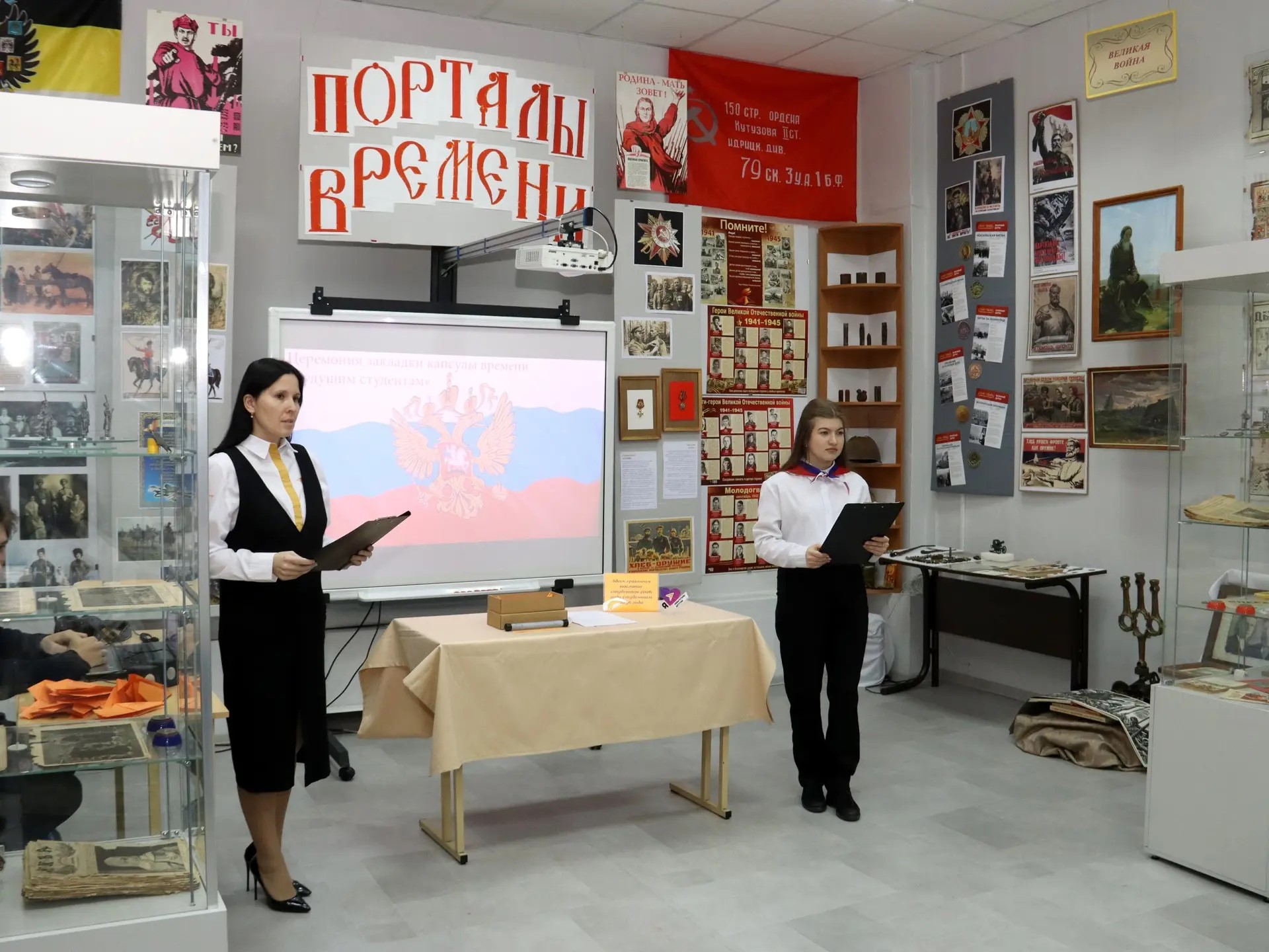 Церемония закладки капсулы времени "Будущим студентам"