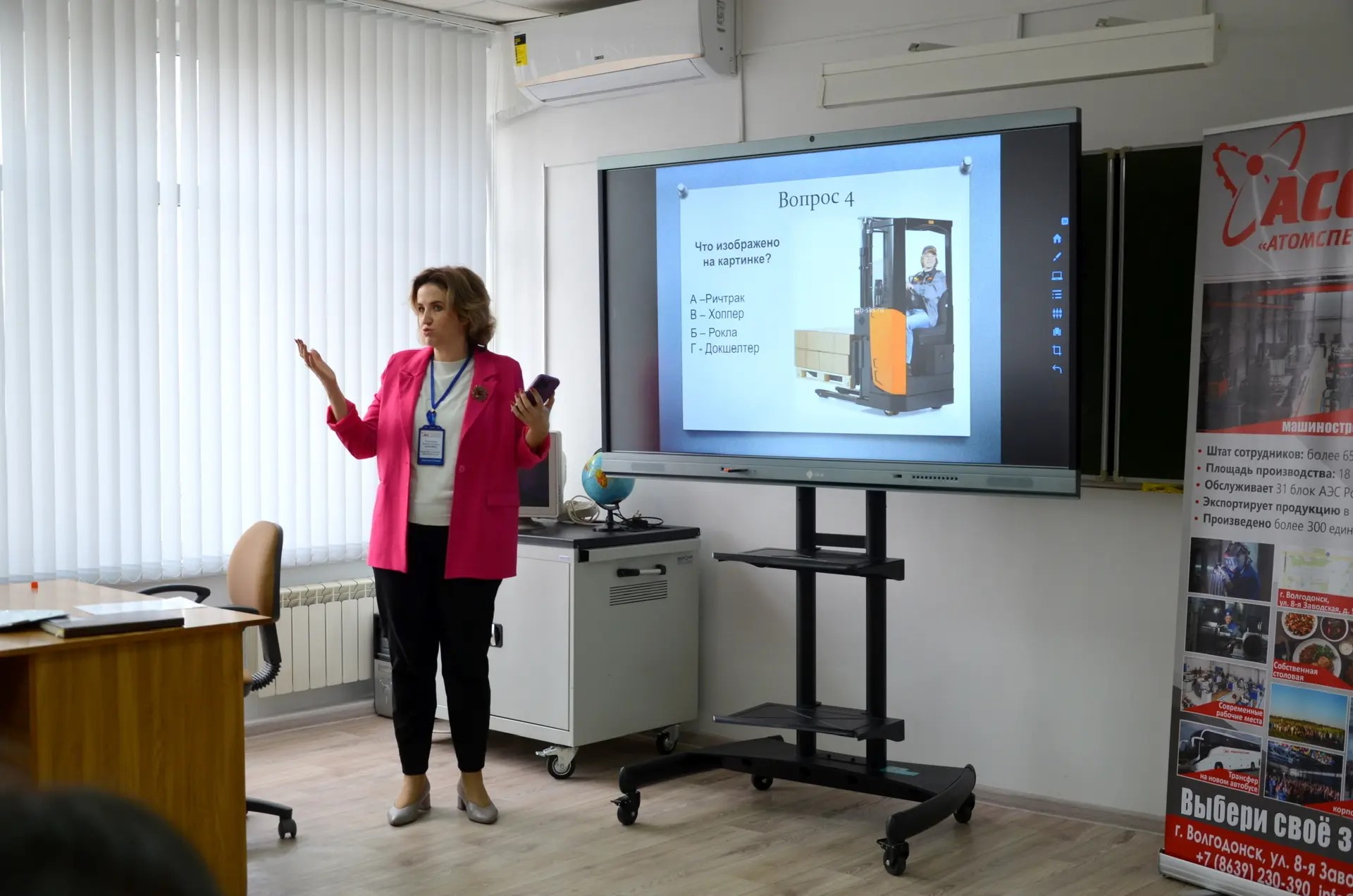 Профковоркинг – 2025