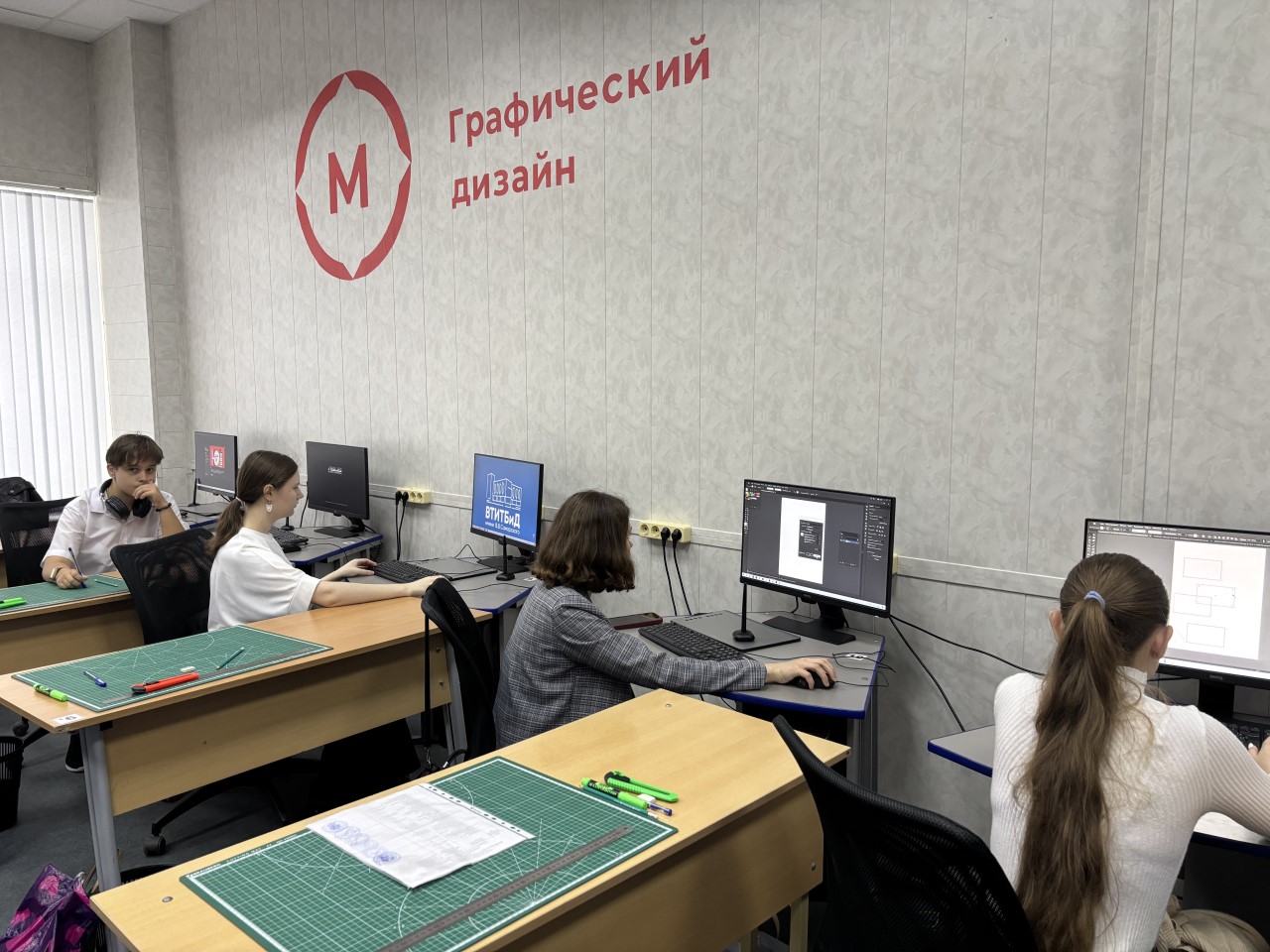 Демонстрационные экзамены 2025
