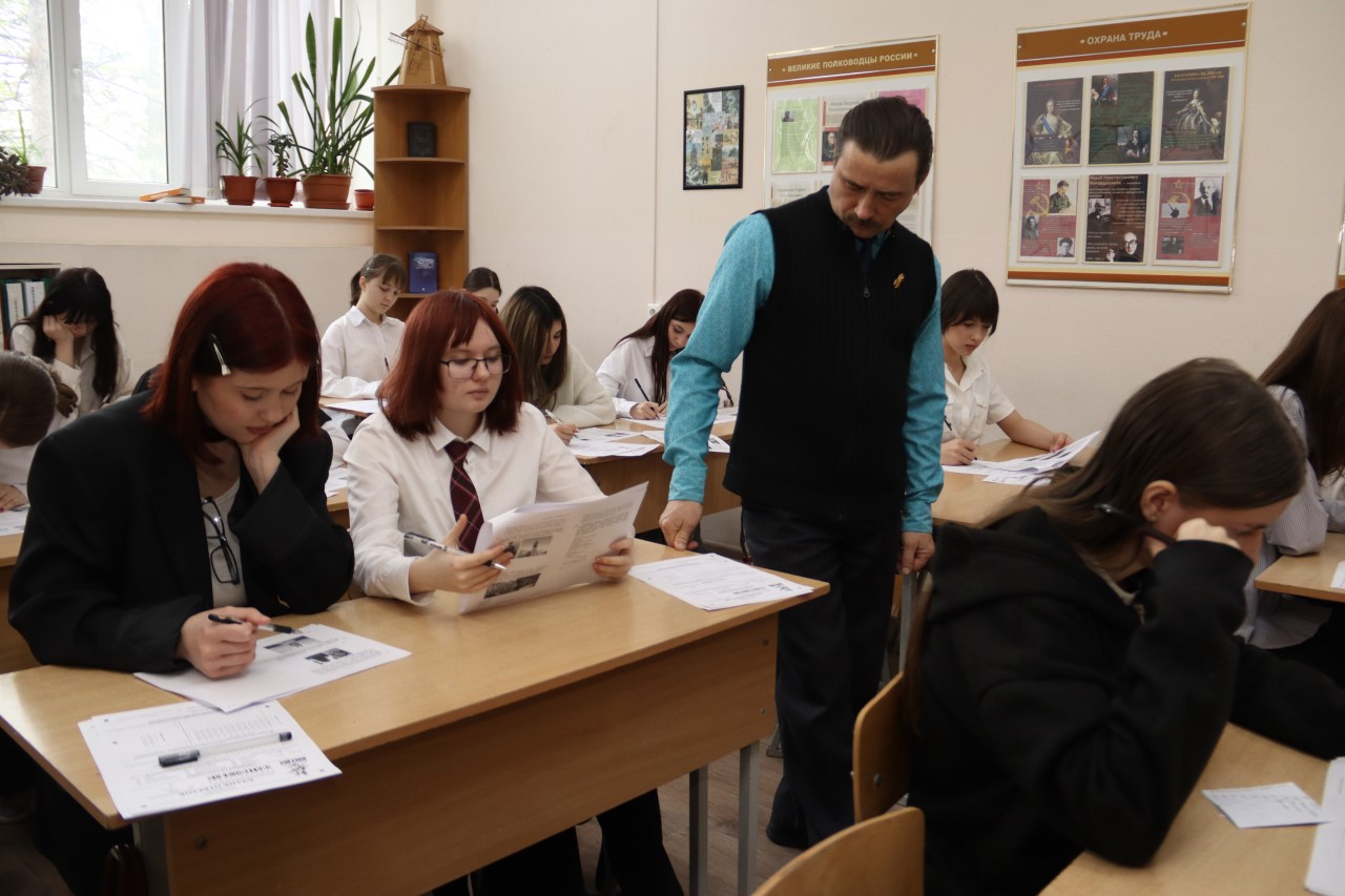 Диктант Победы