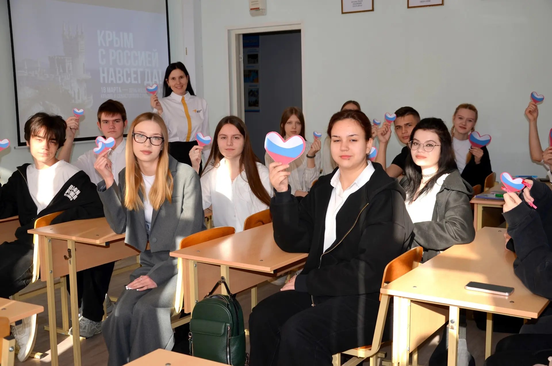 Всероссийская акция "Одна страна - одна история"