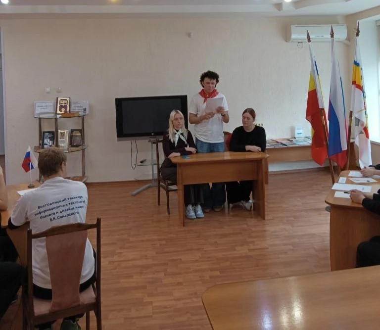 Дебаты Первых