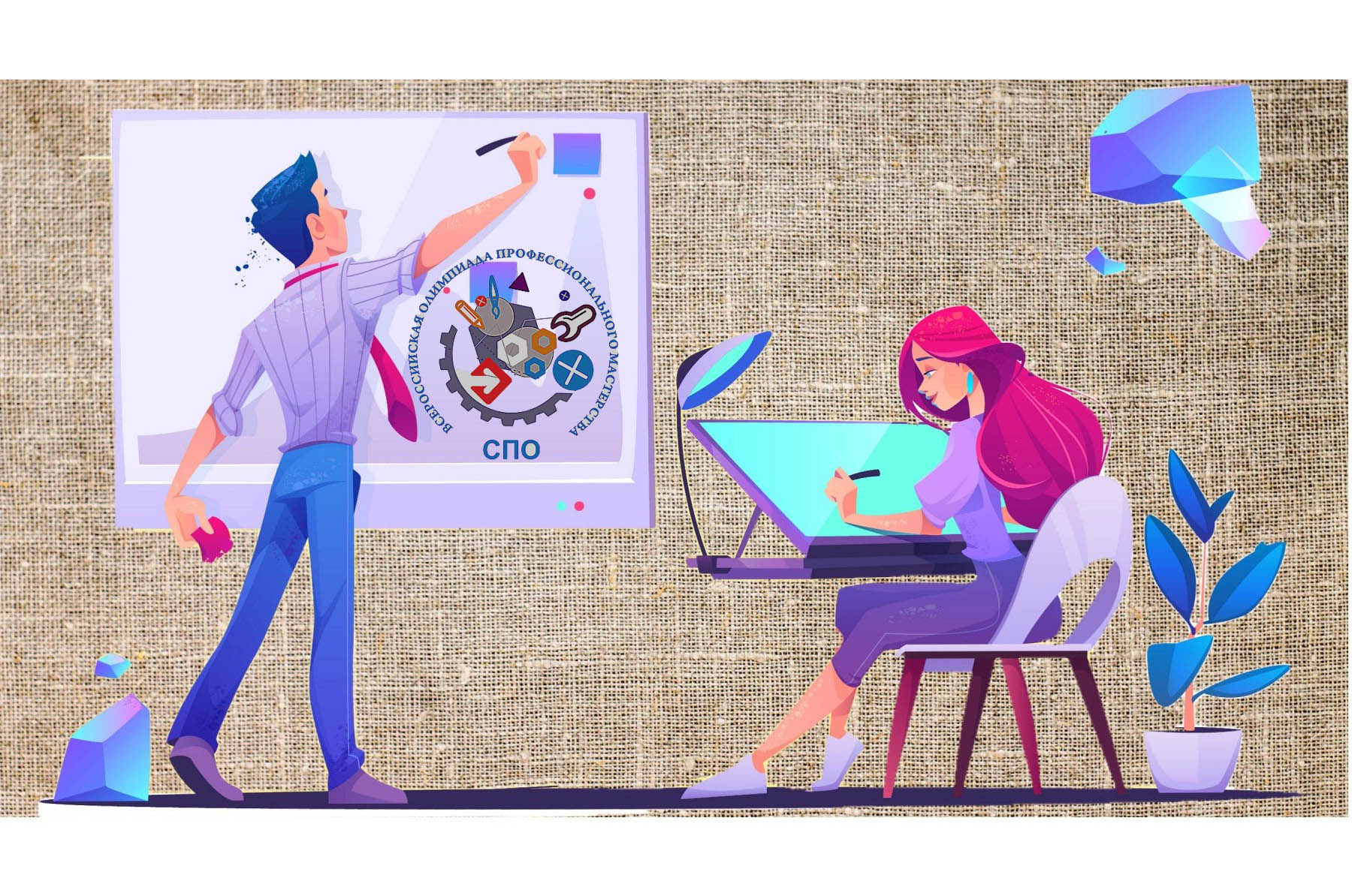 Олимпиада по информатике