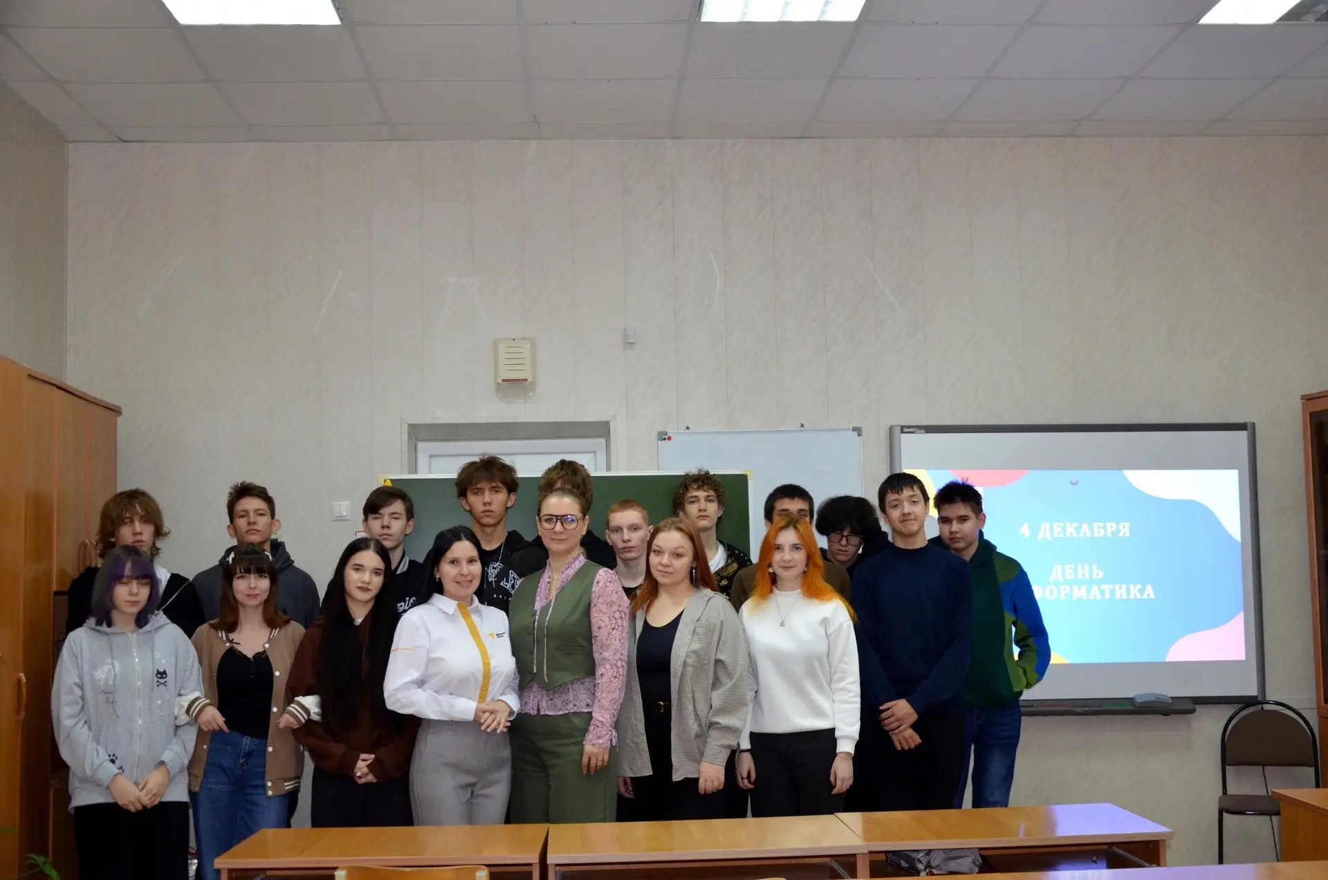 Викторина "Увлекательная информатика"