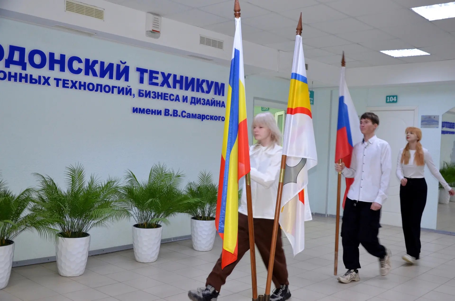 "Закон и справедливость" ко Дню Конституции РФ