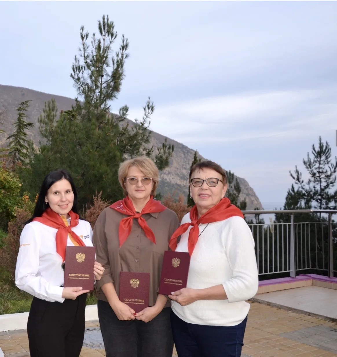 Повышение квалификации в МДЦ «Артек» 