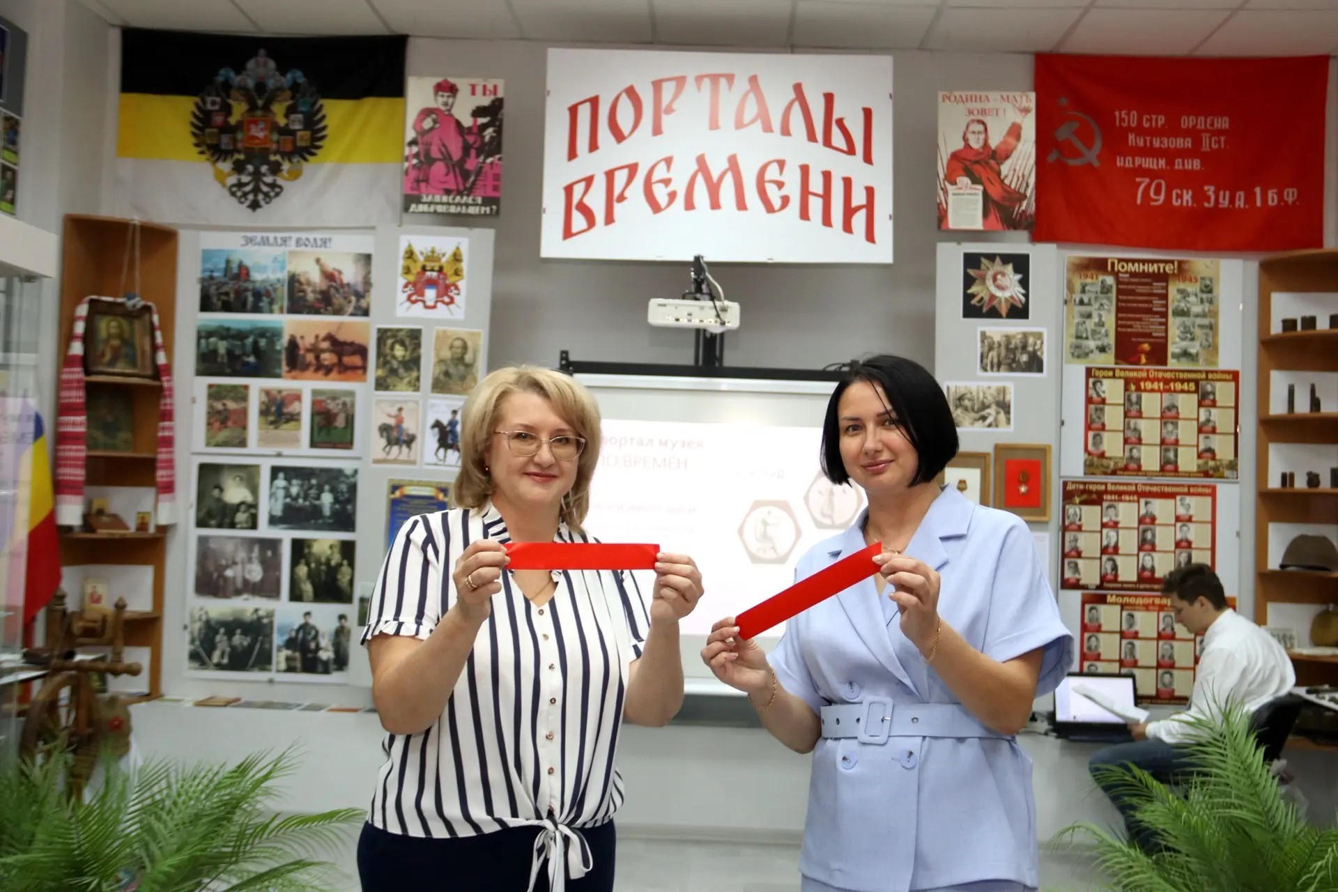 «Порталы времени» — первый музей в истории ВТИТБиД