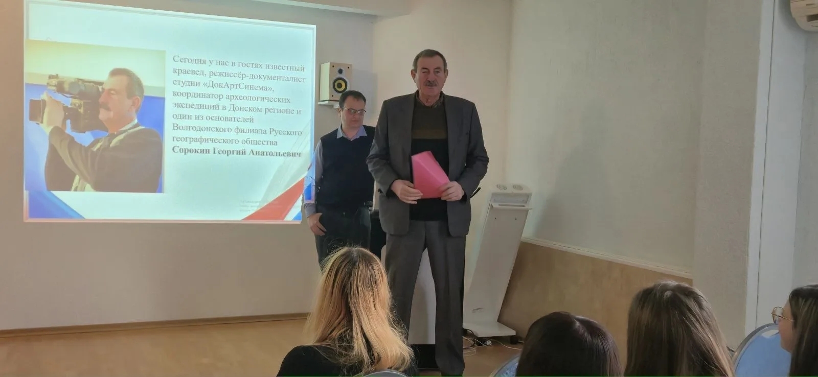 Встреча с режиссёром-документалистом