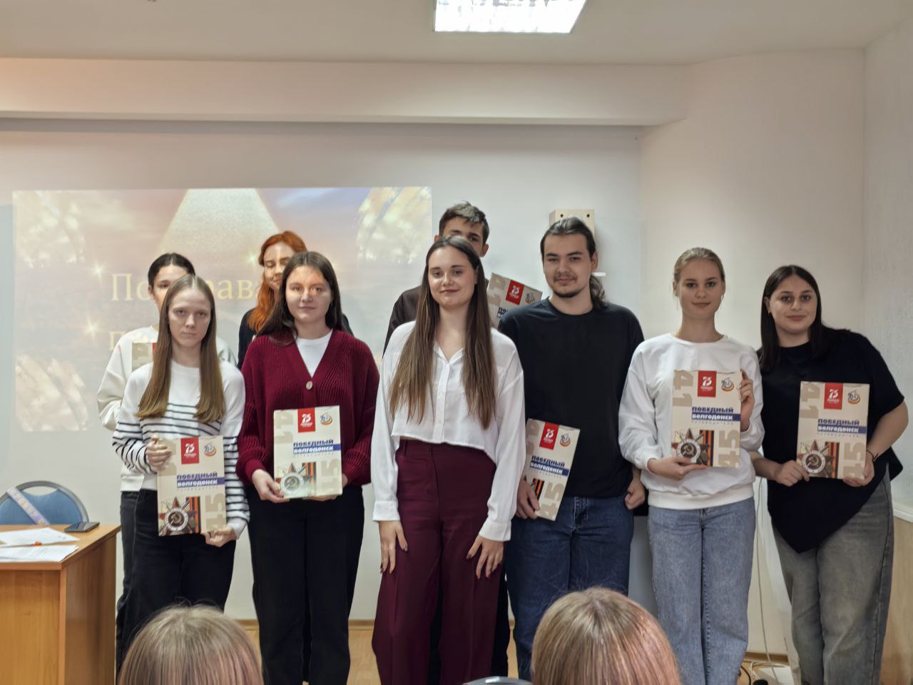 Квиз «Ростовская область, я тебя знаю!»