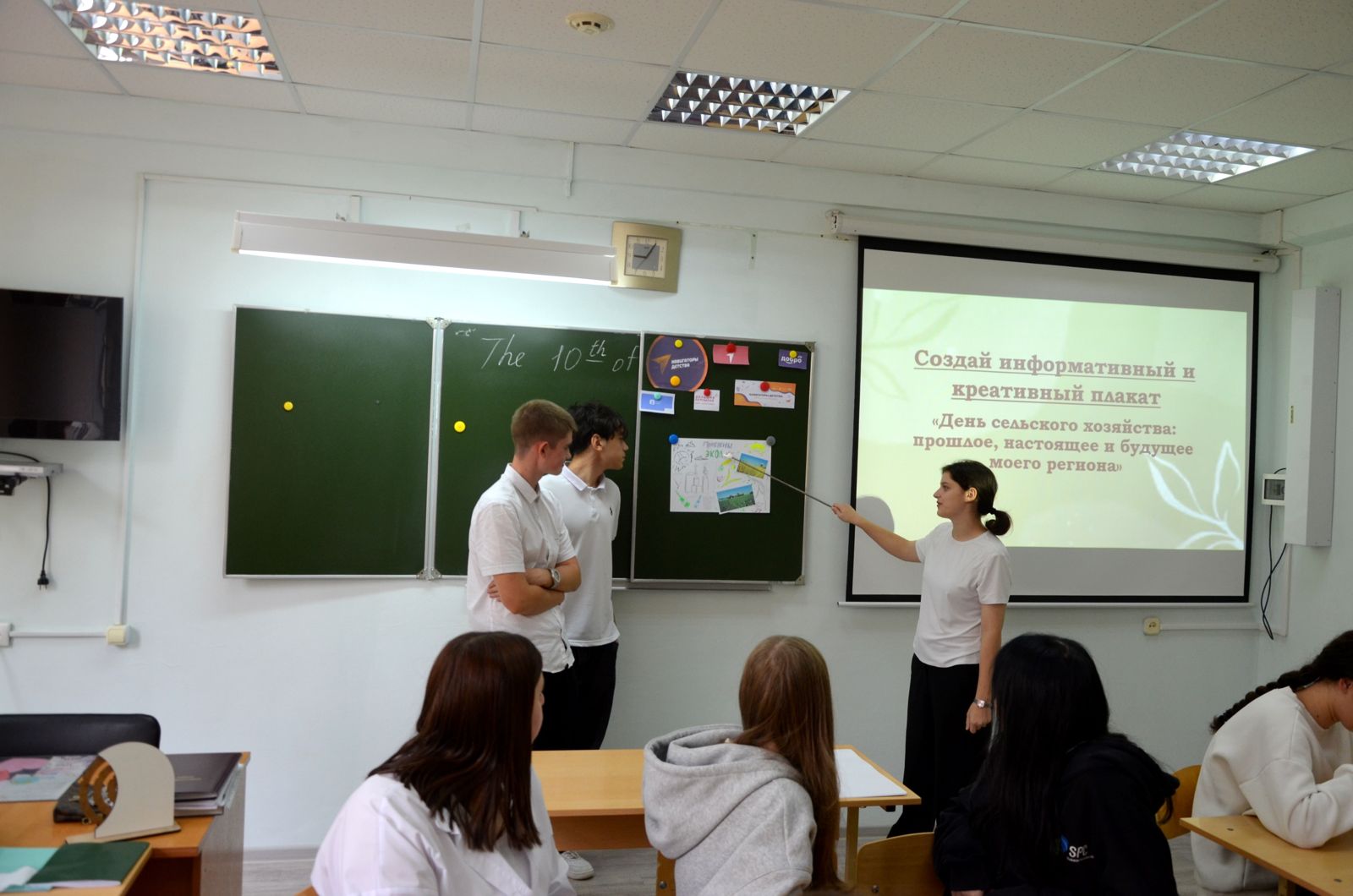 Дискуссионная площадка "Будущее агропромышленного комплекса"