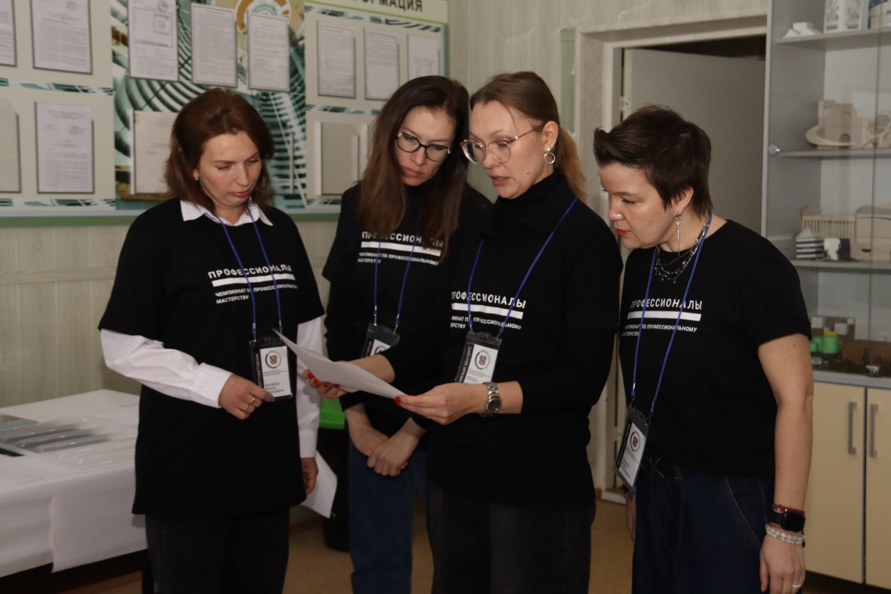 Старт чемпионата