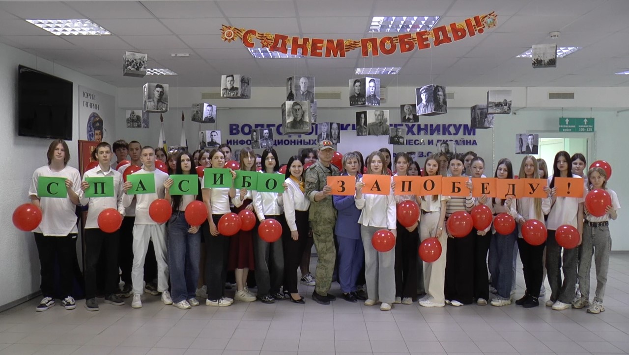 От наследников Победы