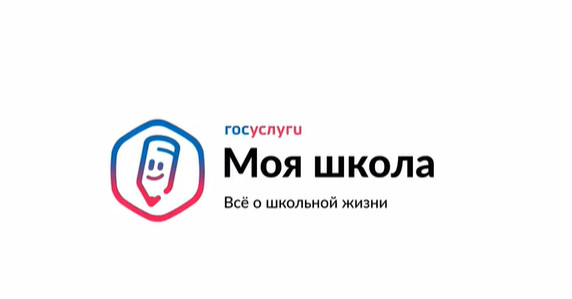 Сервис ТОР &laquo;Моя школа&raquo;